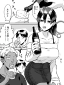 わが子の誕生日に種付けされる嫁と見てるだけの俺｜ぎゃらん堂