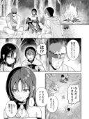 敵の魔法で無知化した女魔導士は大嫌いな俺にナニをされても分からない｜るるえぱあにまーと