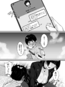 マッチングした年上お姉さんにお仕置きされる話｜多幸館