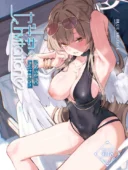 ナギサのInvitation｜越前奉行所