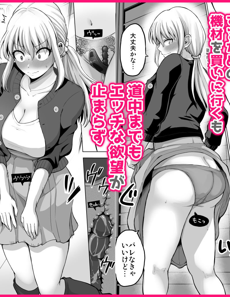 怖い女上司が脱いだらHで可愛かった話-プライベートSEX編（ほしまきProject） のサンプル画像5