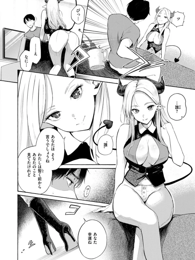 COMIC快楽天 2026年09月号（楝蛙） のサンプル画像4
