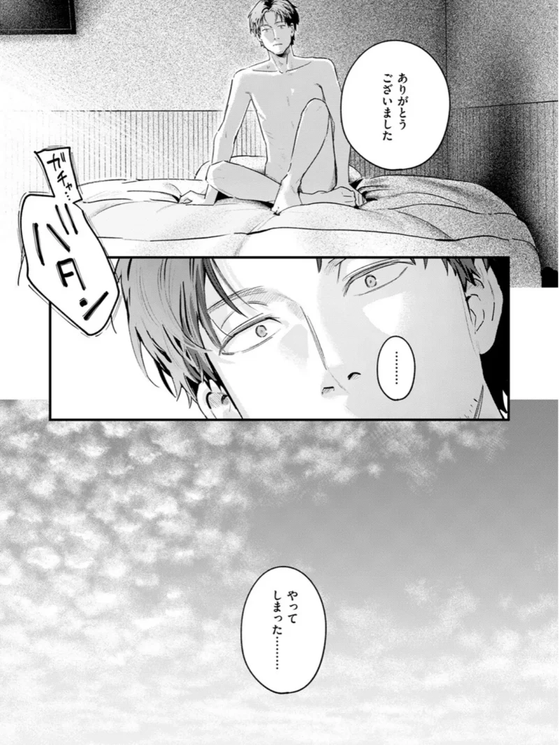 COMIC快楽天 2026年09月号（楝蛙） のサンプル画像17