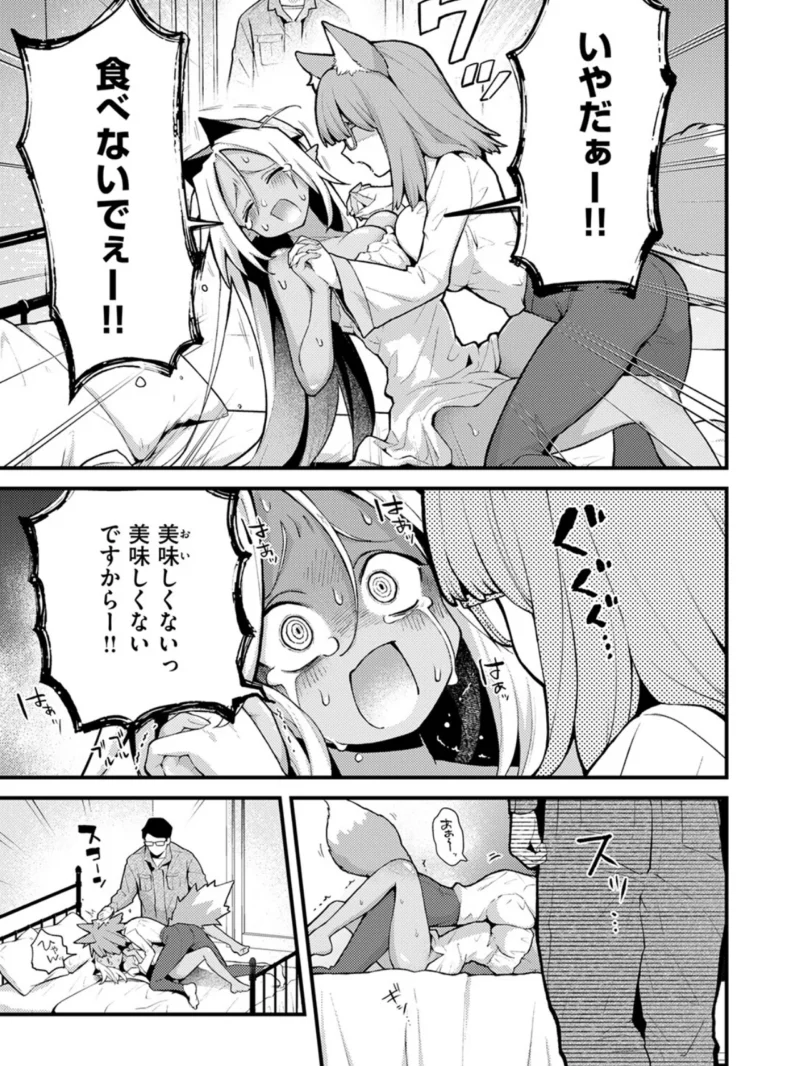 COMIC快楽天 2026年09月号（楝蛙） のサンプル画像37