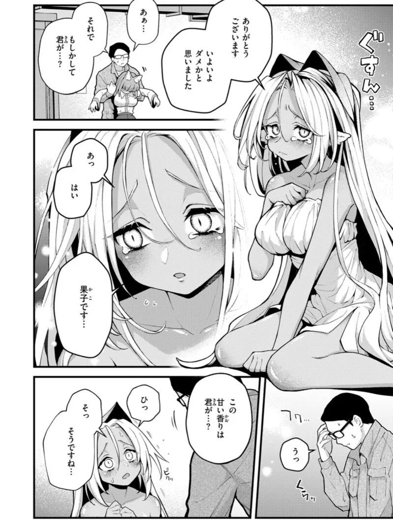 COMIC快楽天 2026年09月号（楝蛙） のサンプル画像38
