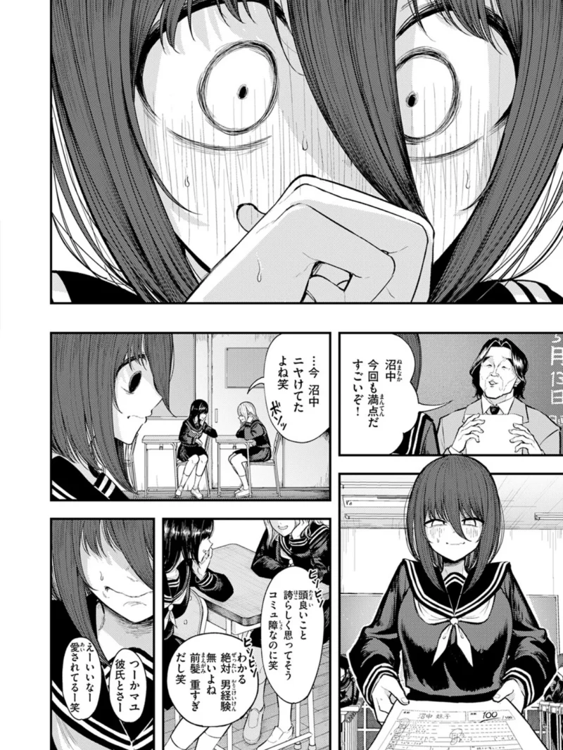 COMIC快楽天 2026年09月号（楝蛙） のサンプル画像70