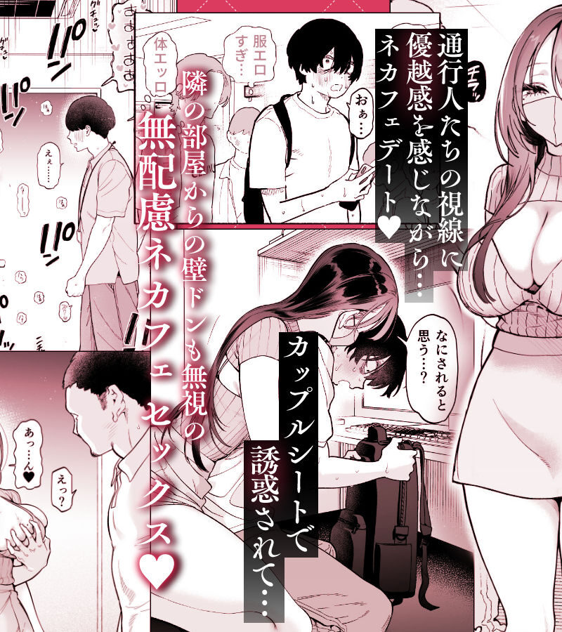 長乳裏垢女子先輩に食べられる（ゆずや） のサンプル画像4