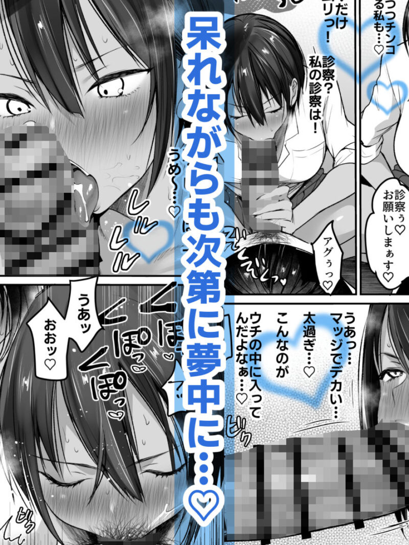 長身ボーイッシュ幼馴染みは抱かれたい2（スーパーイチゴチャン） のサンプル画像10