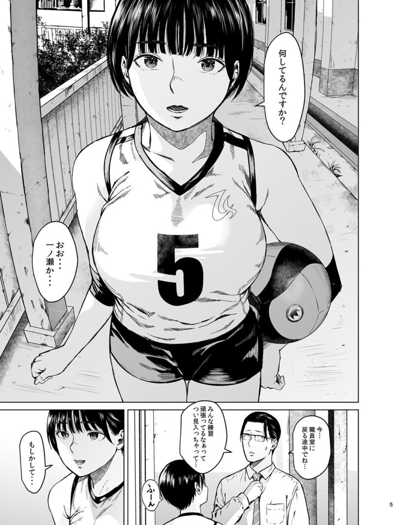 『メギツネ』（裏筋部屋） のサンプル画像4