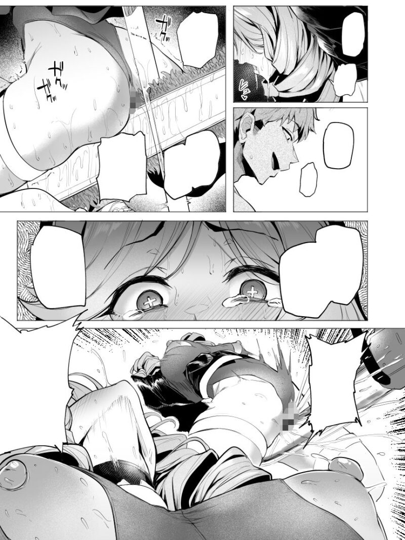 雌ガチャIV（A極振り） のサンプル画像4