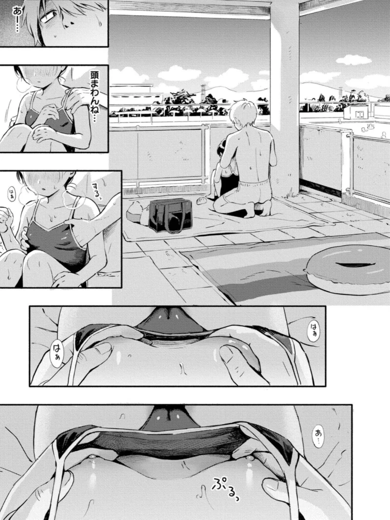 めぐりあそび（あんのみけ） のサンプル画像12