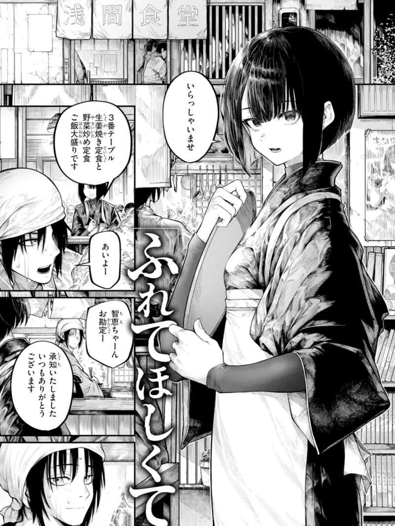 はしたない夜の話【デジタル版限定おまけ付き】（じゅらい） のサンプル画像2