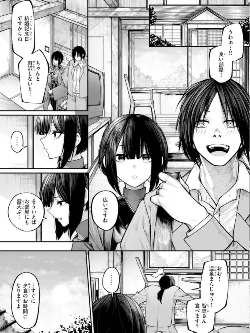 はしたない夜の話【デジタル版限定おまけ付き】（じゅらい） のサンプル画像10