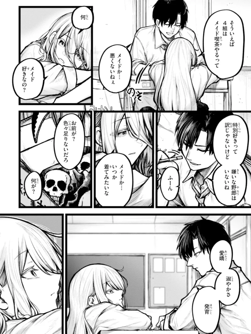 はしたない夜の話【デジタル版限定おまけ付き】（じゅらい） のサンプル画像31