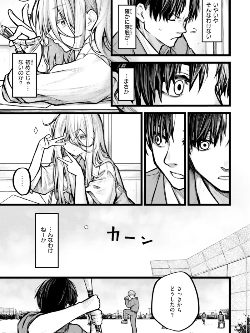 はしたない夜の話【デジタル版限定おまけ付き】（じゅらい） のサンプル画像34