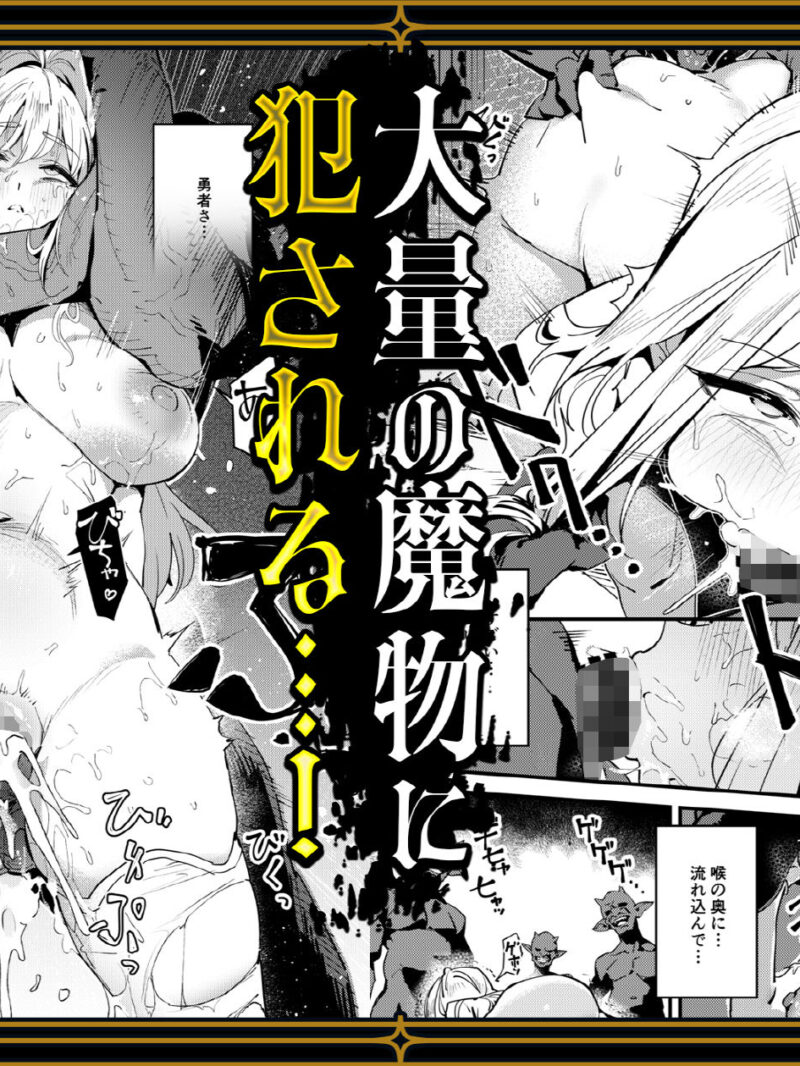 聖女の祈りは届かない（OrangeMaru） のサンプル画像5