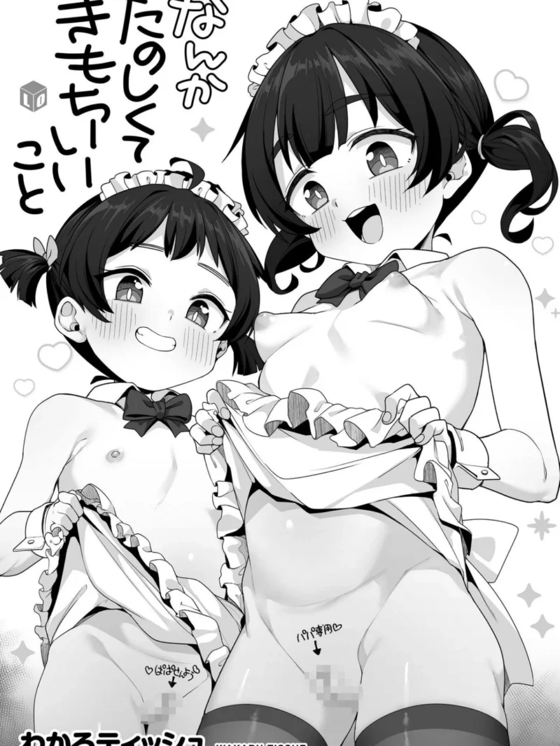 sample 2