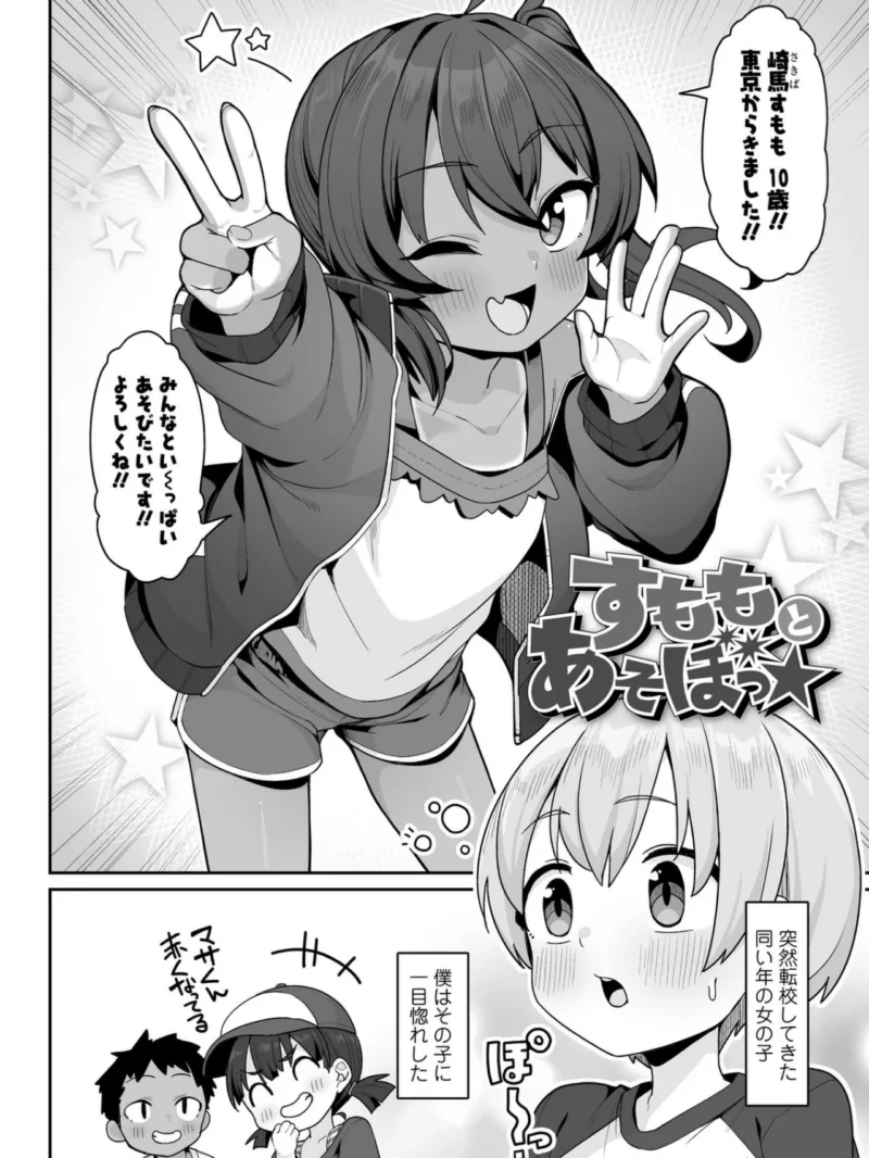 sample 5