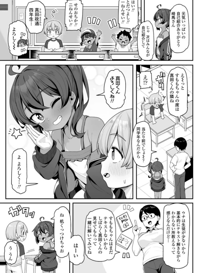 sample 6