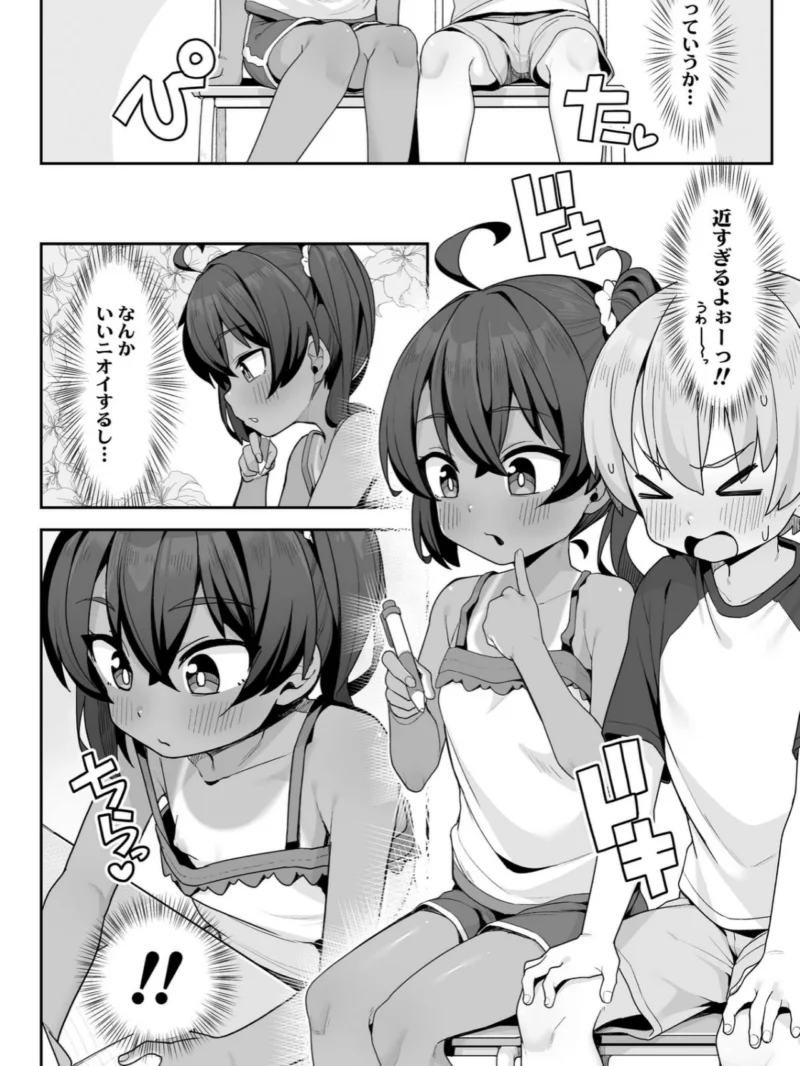 sample 7