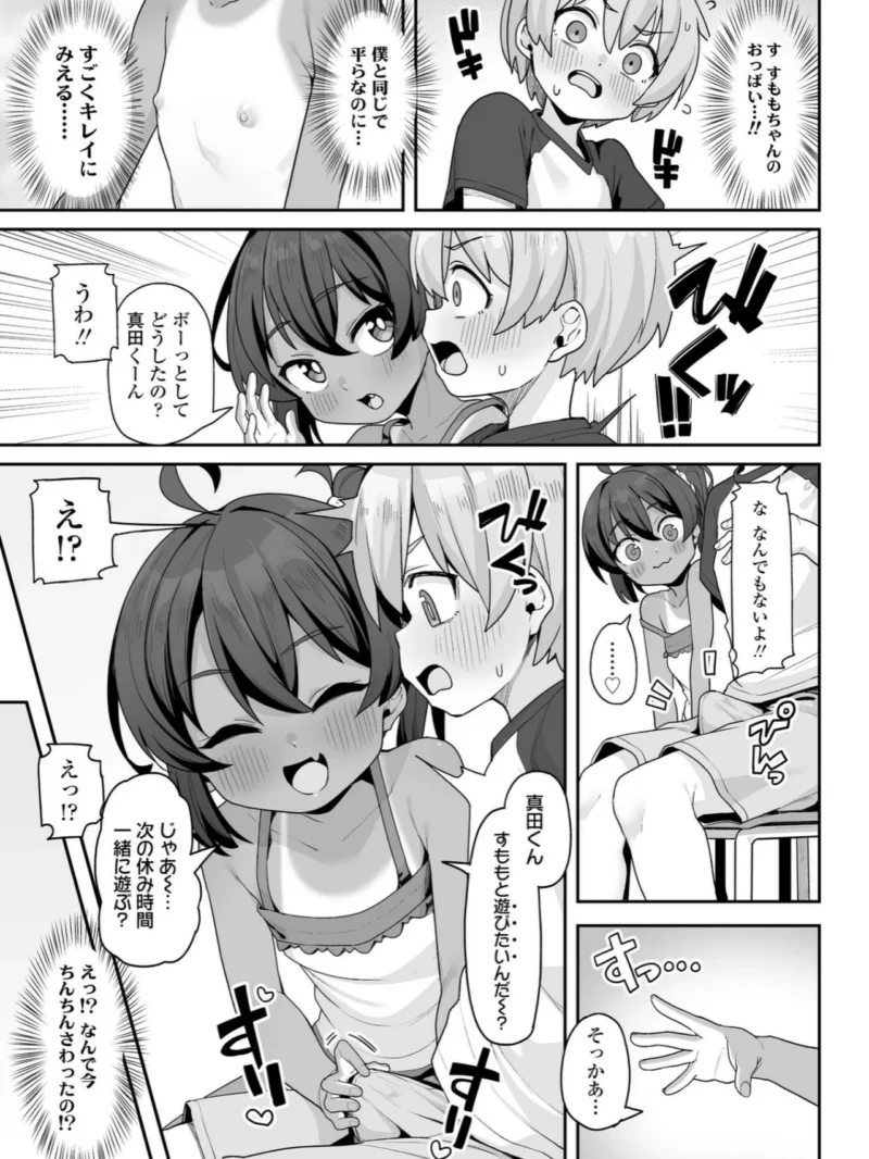 sample 8