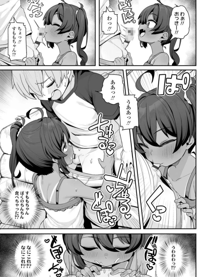 sample 10