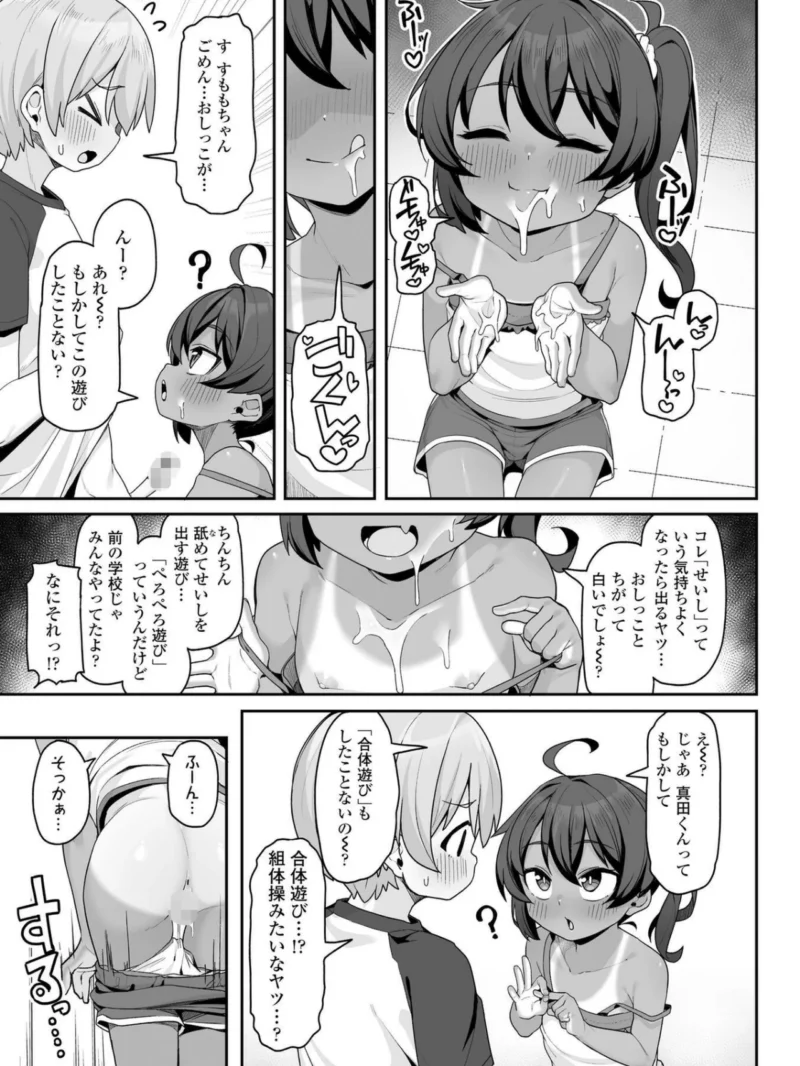 sample 12