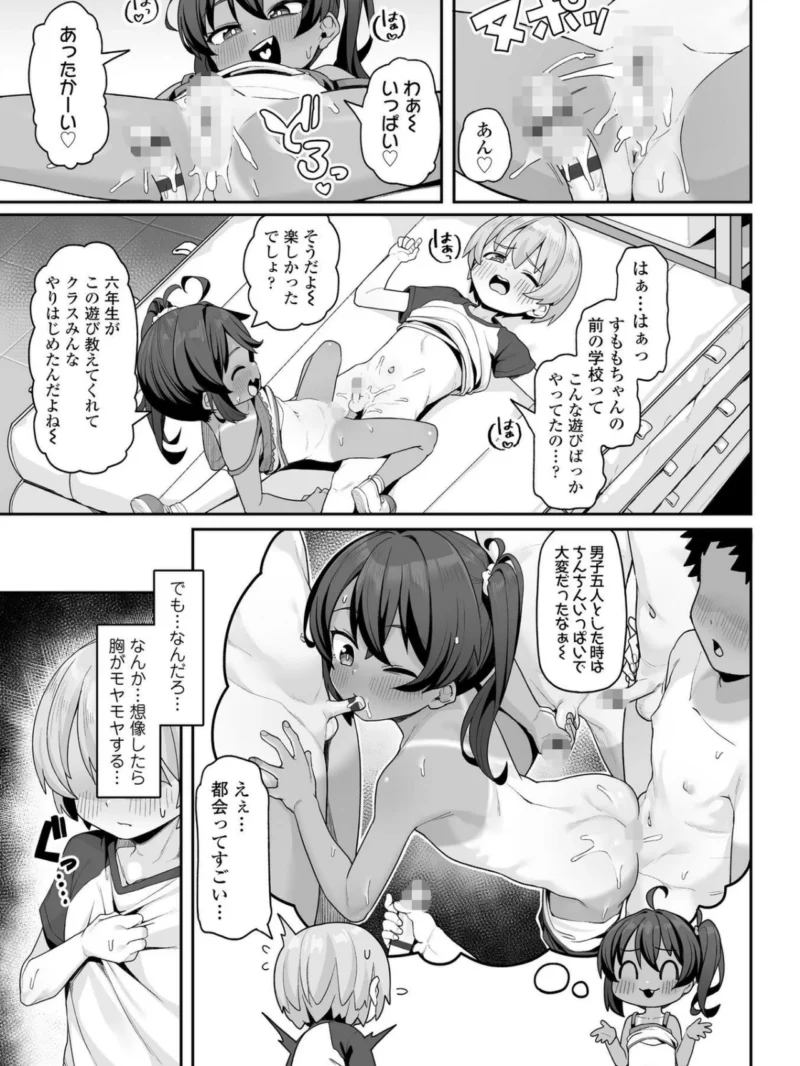 sample 18