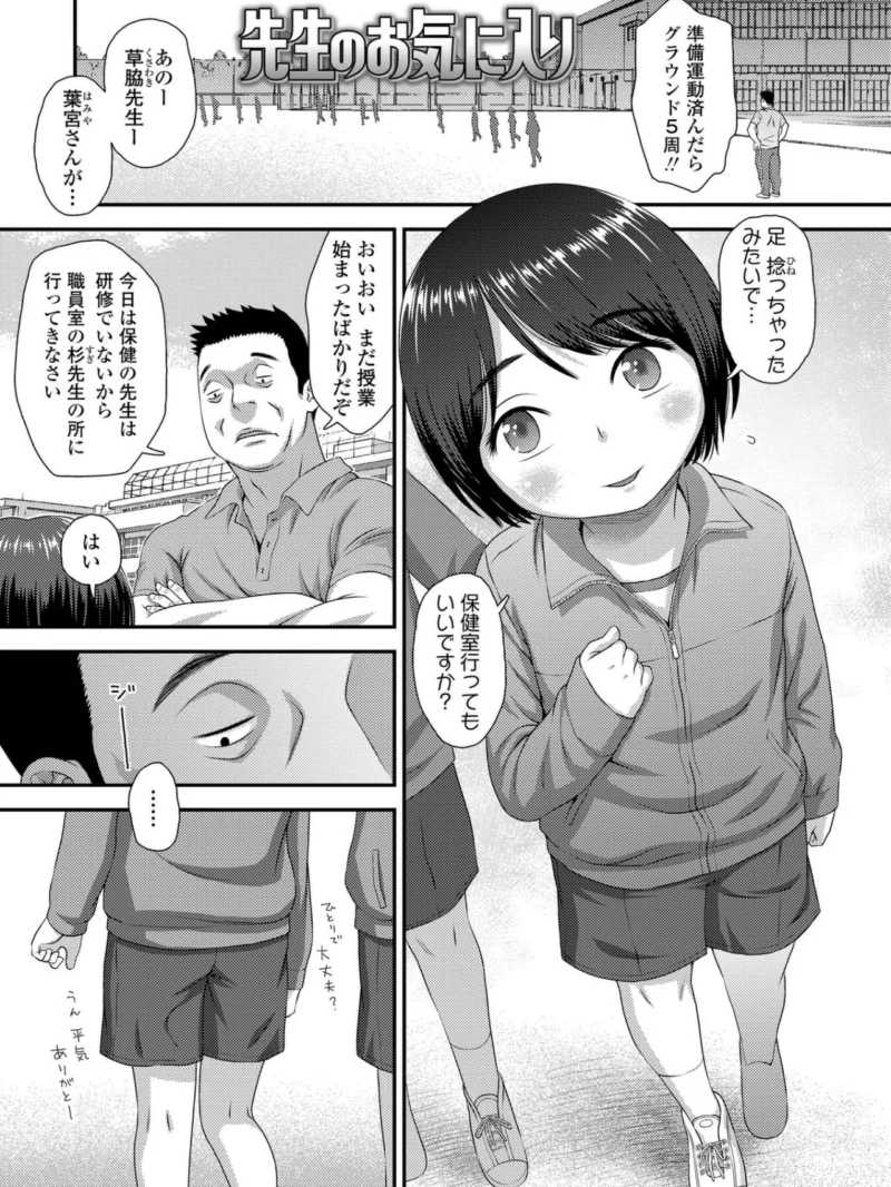 sample 7