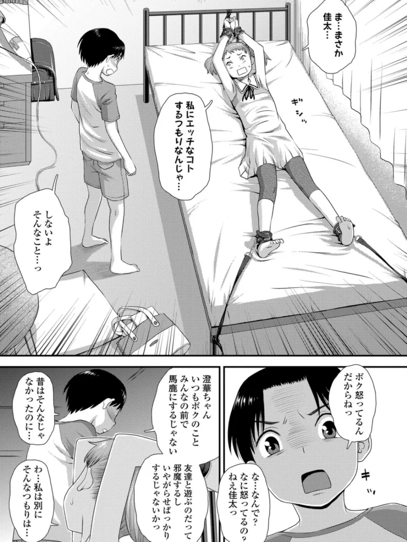 sample 18