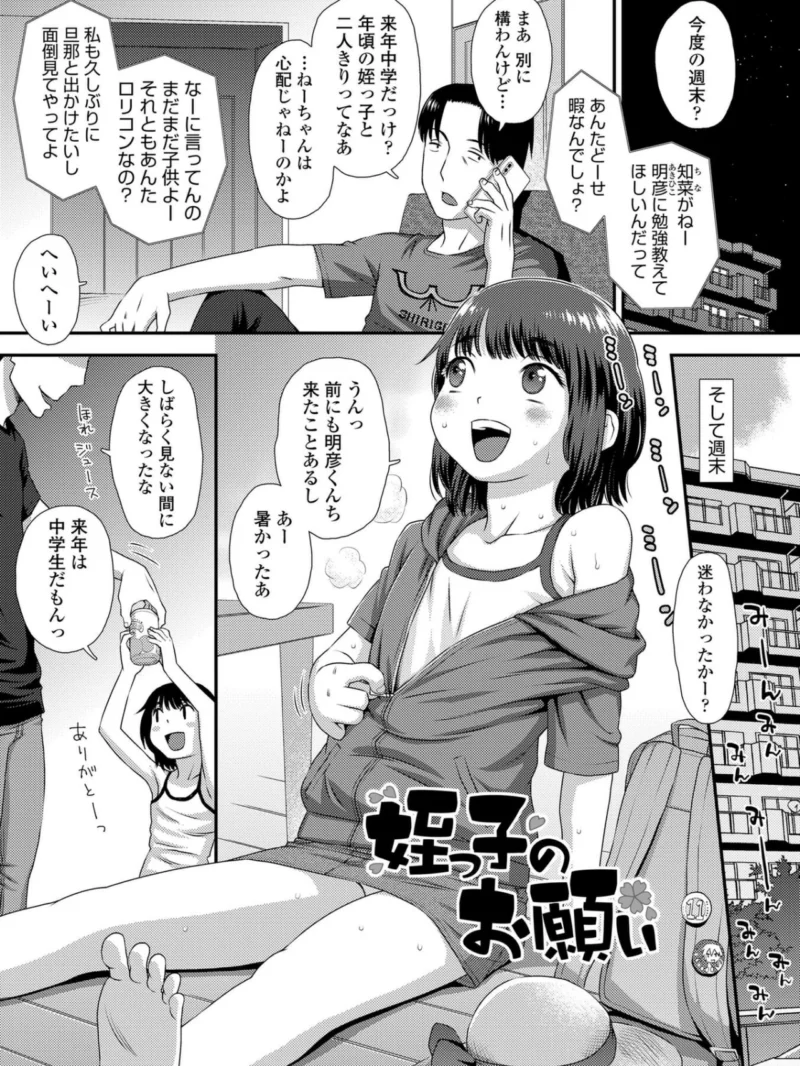 sample 21