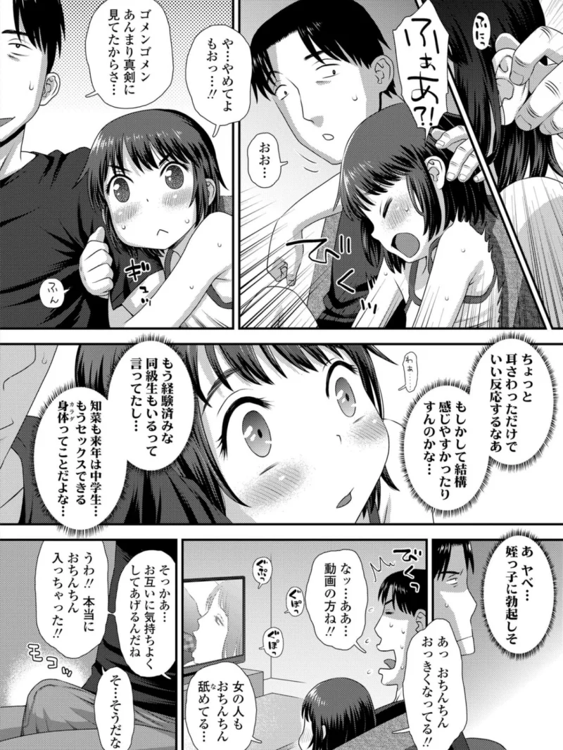 sample 22