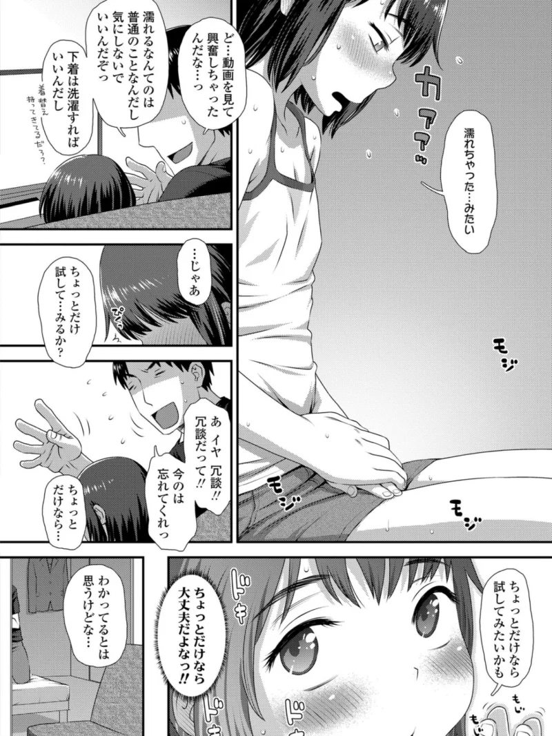 sample 23