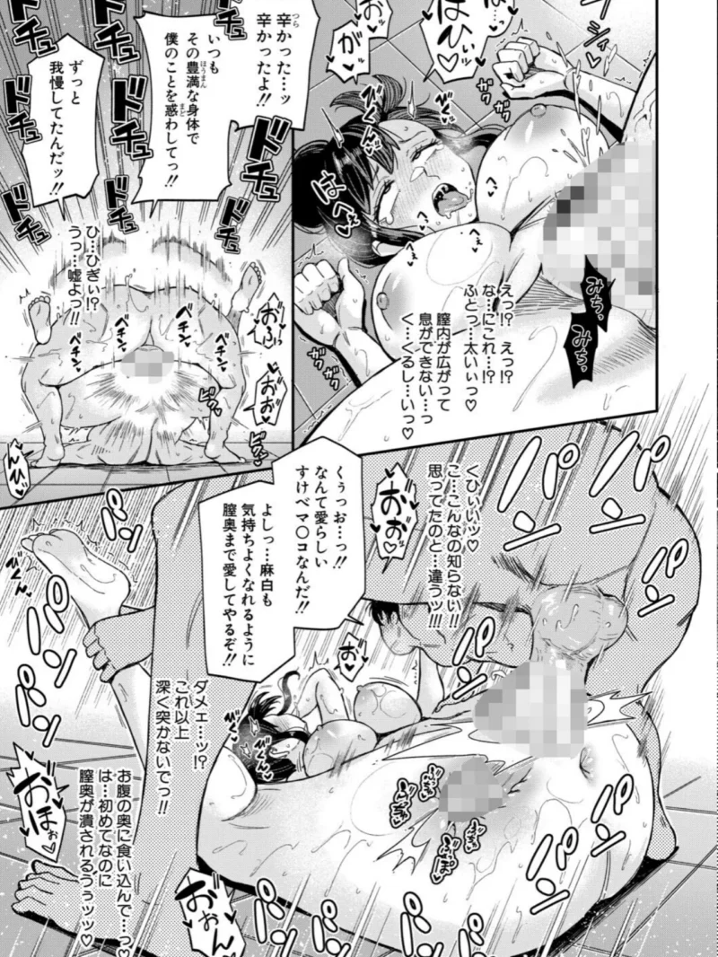 お兄様が好きすぎるこの妹を、愛をもって和姦らせてくださいまし（折月フミオ） のサンプル画像18