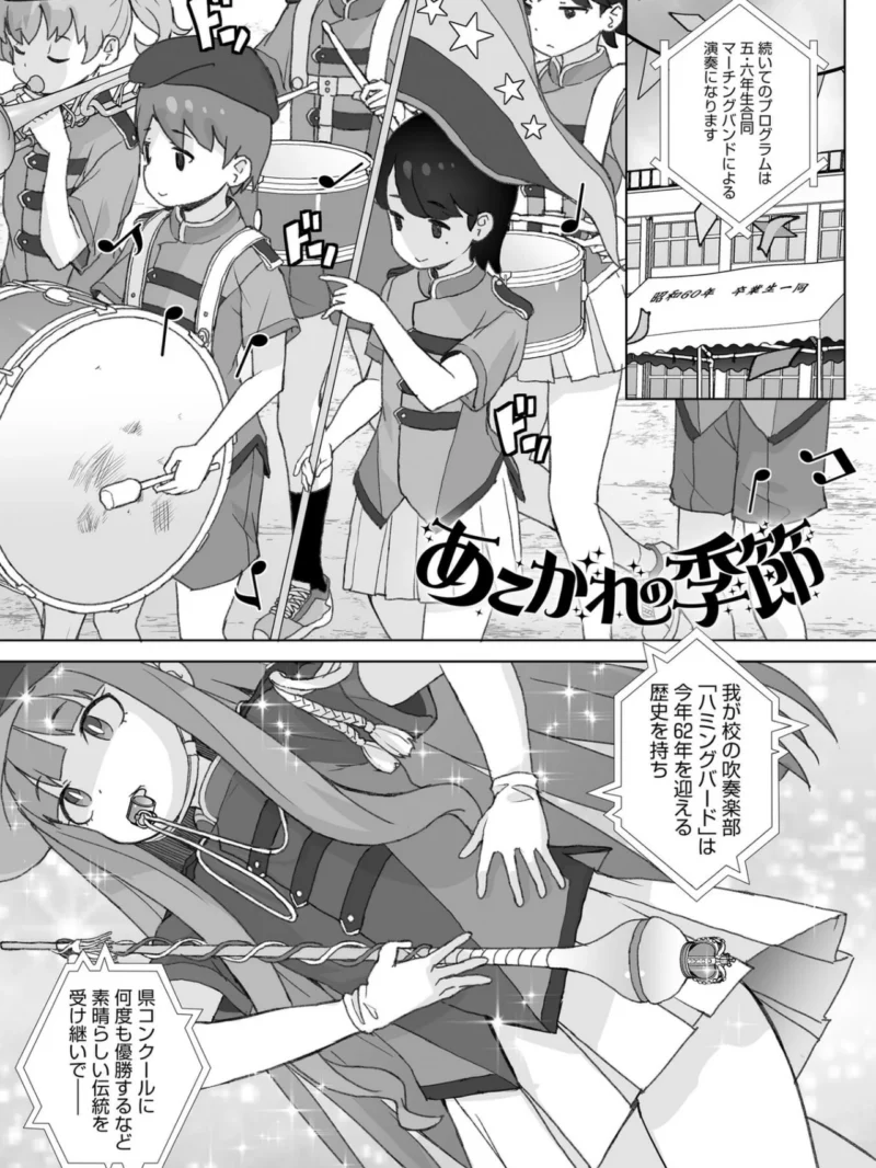 現役SCちゃんの日常がヤバすぎる（オオカミうお） のサンプル画像10