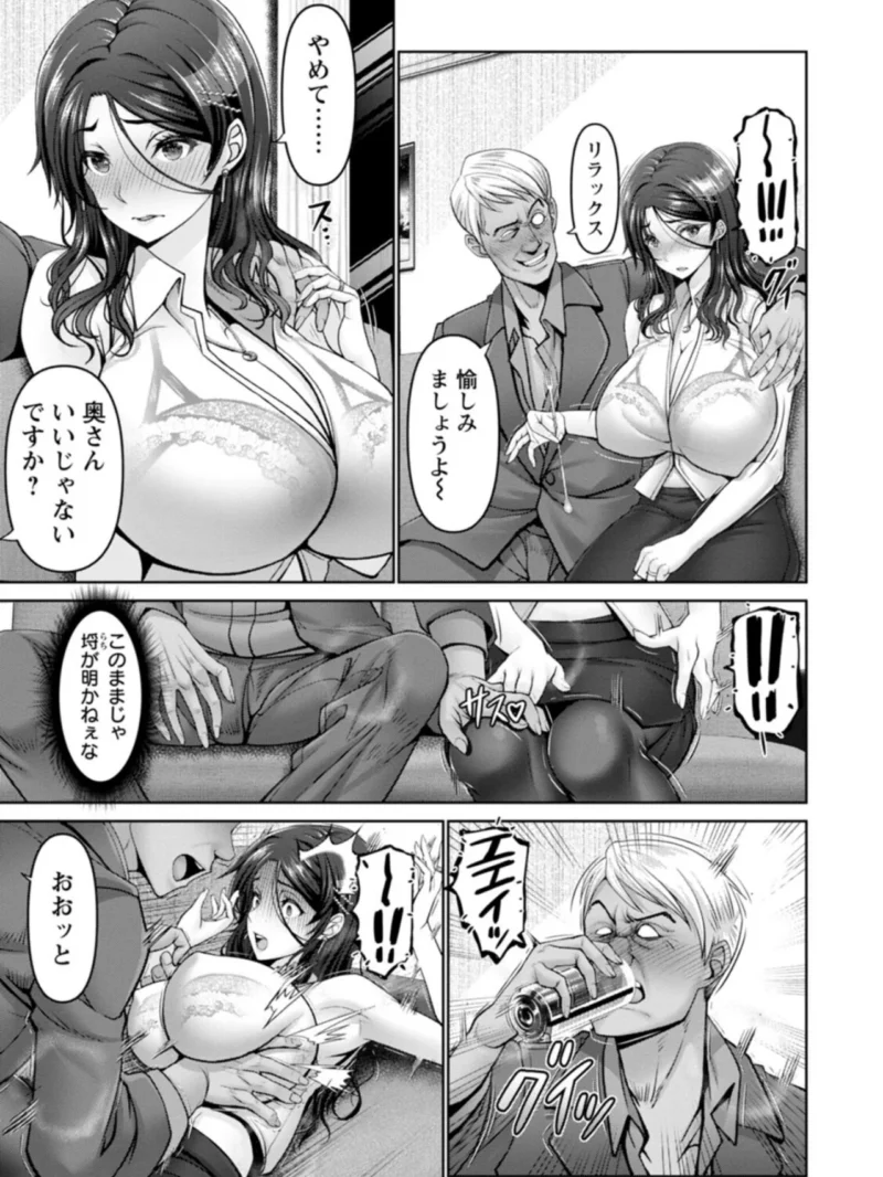 幸せ裸族計画（大林森） のサンプル画像4