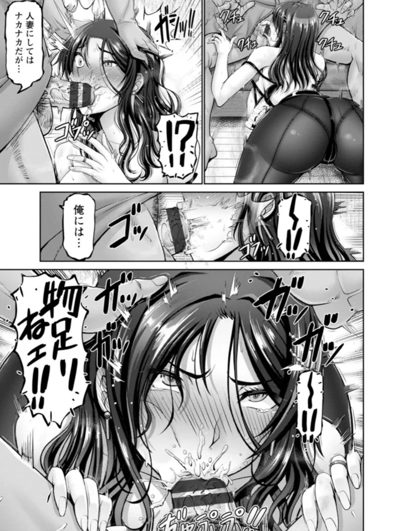 幸せ裸族計画（大林森） のサンプル画像8