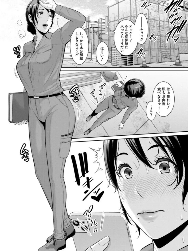 教え子の母親 -from 友達の母親（gonza） のサンプル画像5