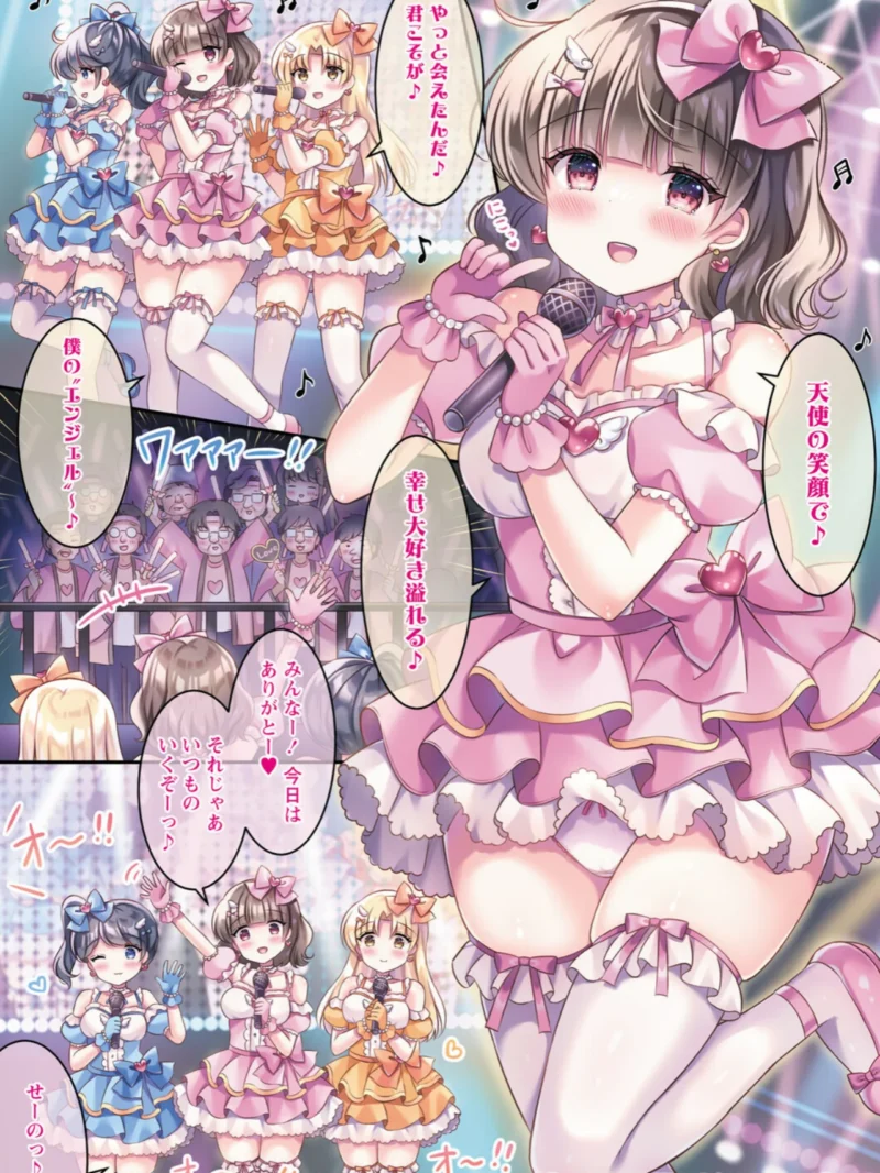 パパ活カノジョ◇（こーた。） のサンプル画像15
