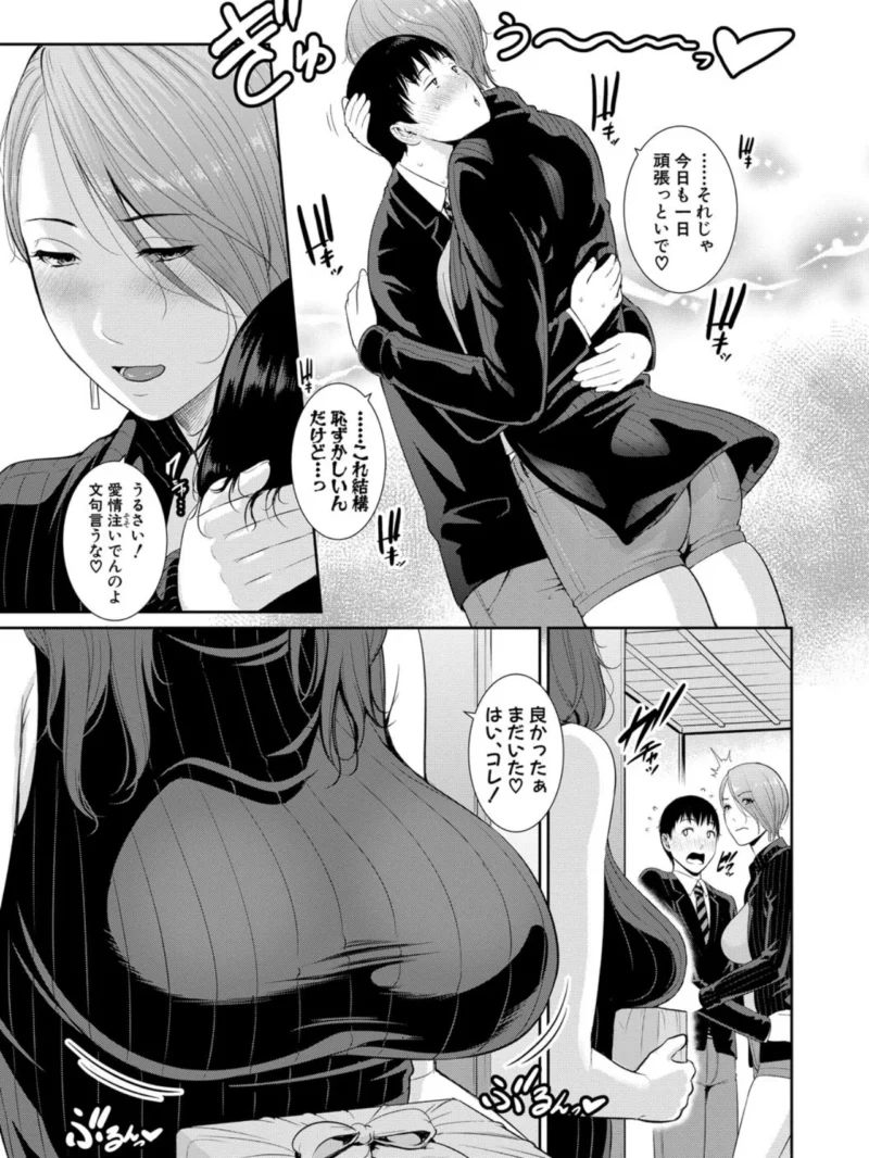 僕だけの淫母たち（gonza） のサンプル画像4