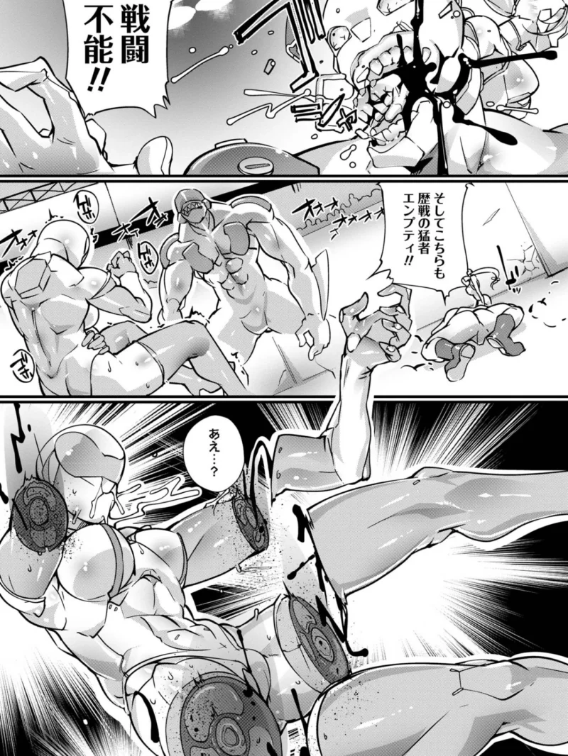 人間損壊レビュー（bowalia） のサンプル画像9