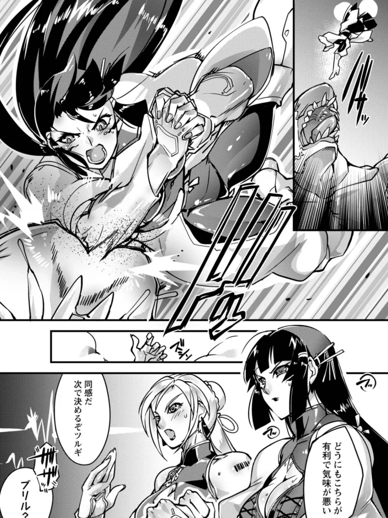 人間損壊レビュー（bowalia） のサンプル画像16