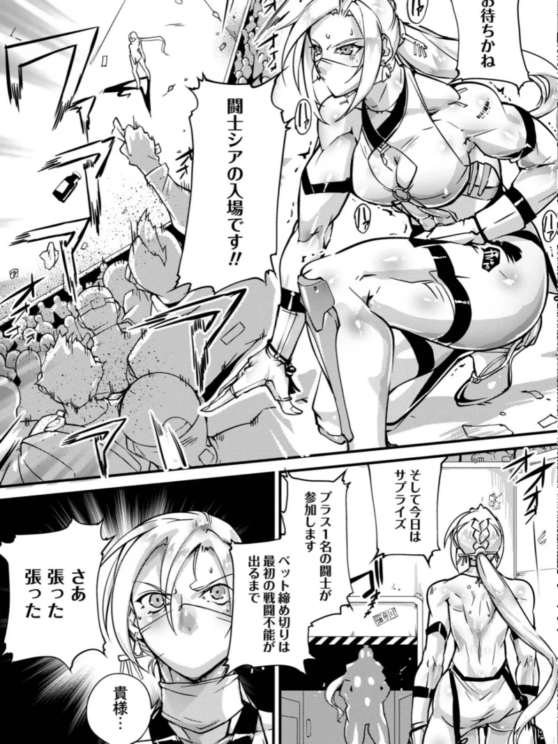 人間損壊レビュー（bowalia） のサンプル画像24