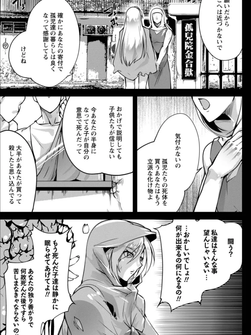 人間損壊レビュー（bowalia） のサンプル画像28