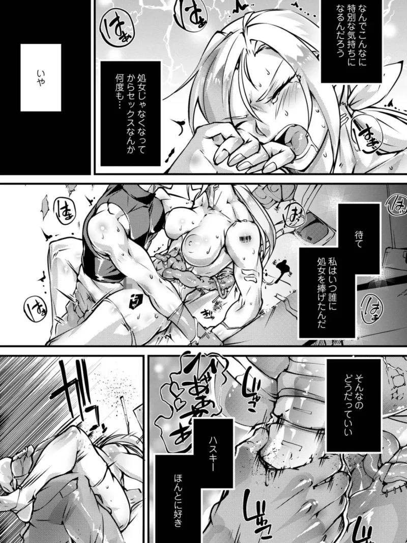 人間損壊レビュー（bowalia） のサンプル画像39