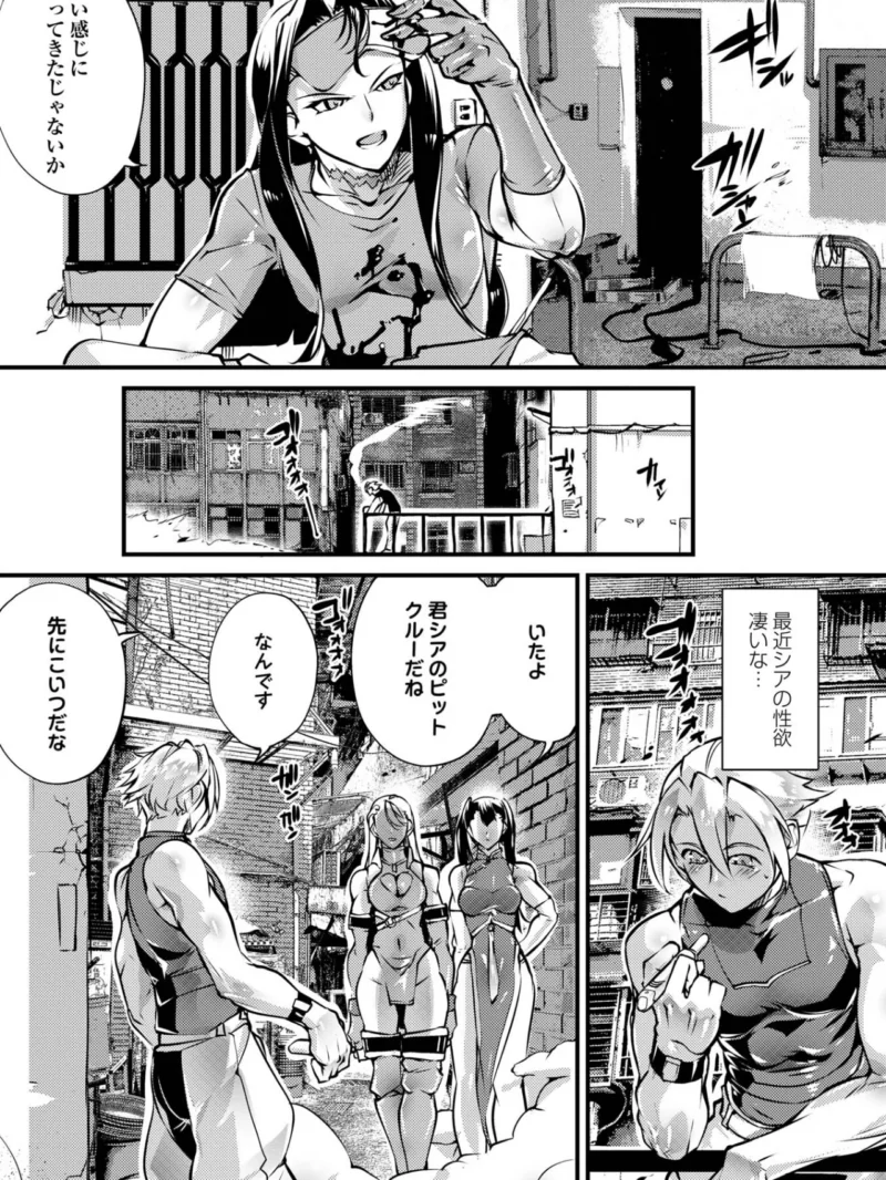 人間損壊レビュー（bowalia） のサンプル画像40