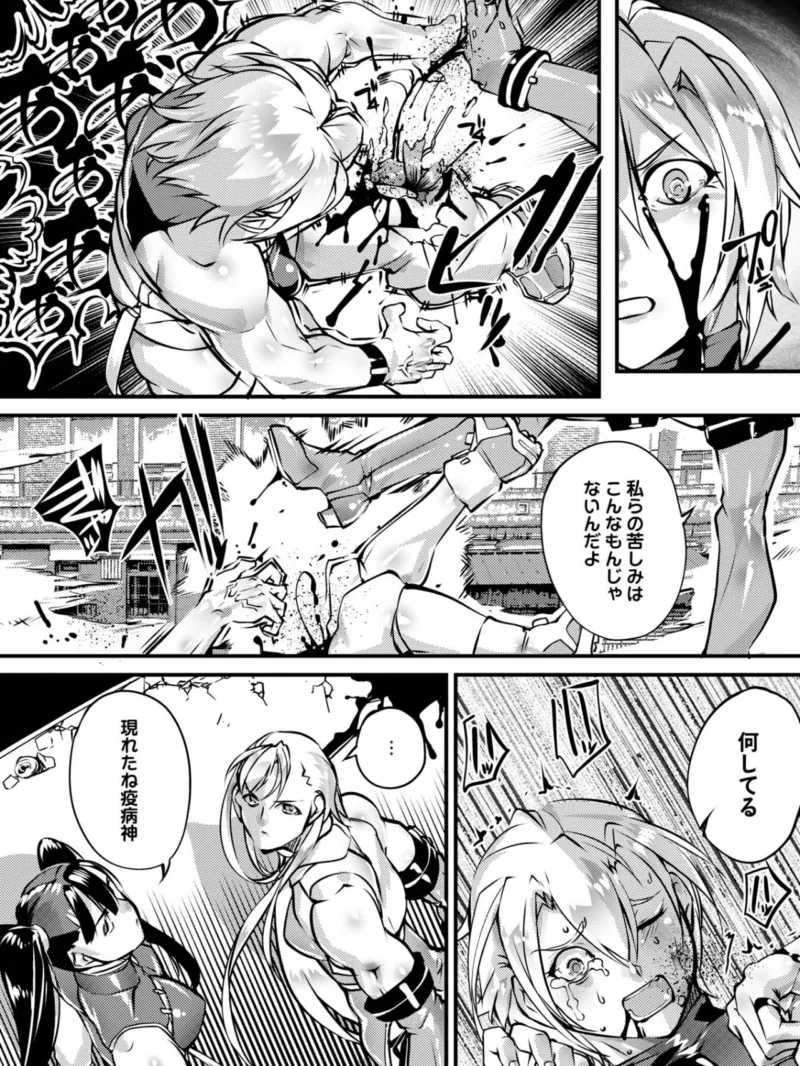 人間損壊レビュー（bowalia） のサンプル画像41