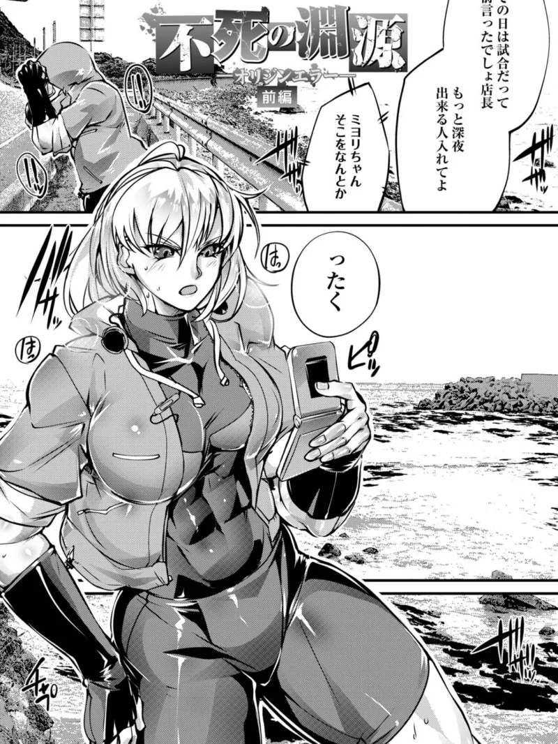 人間損壊レビュー（bowalia） のサンプル画像49