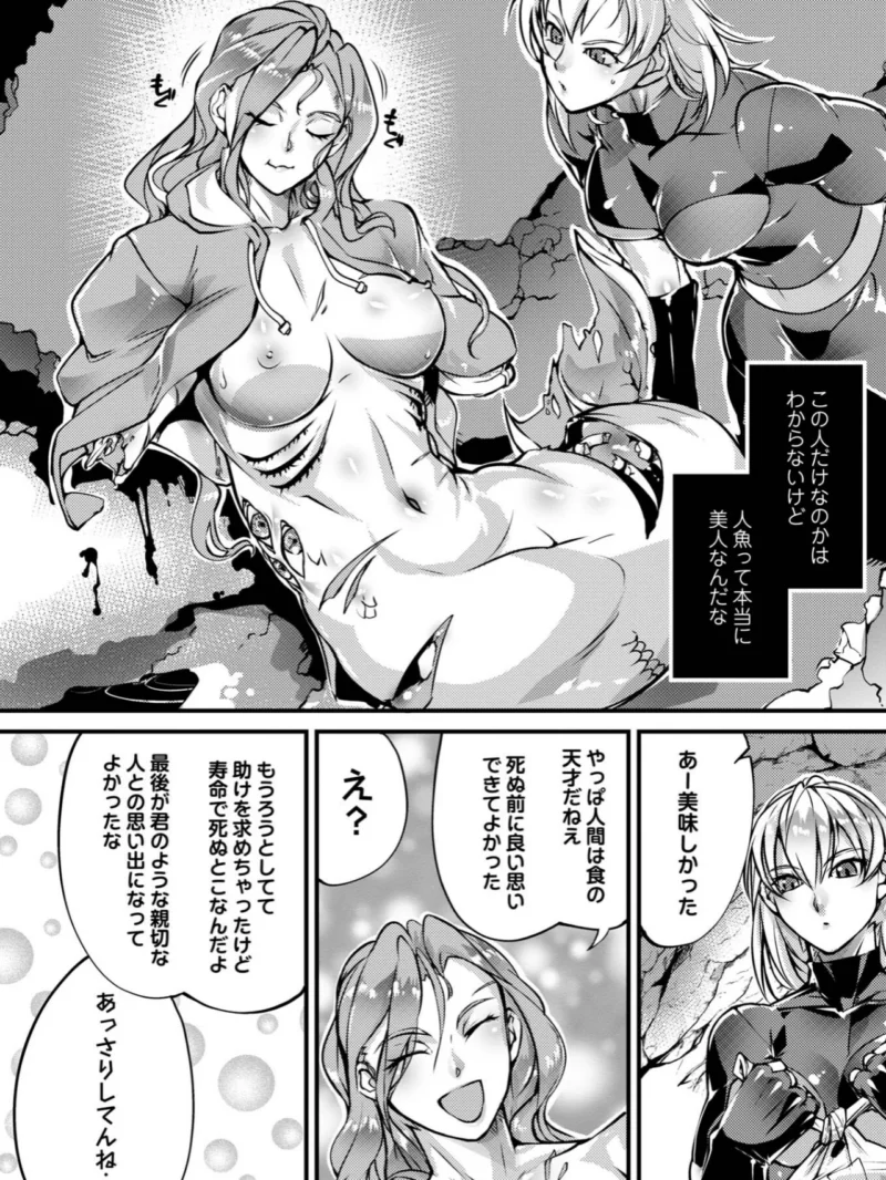 人間損壊レビュー（bowalia） のサンプル画像52