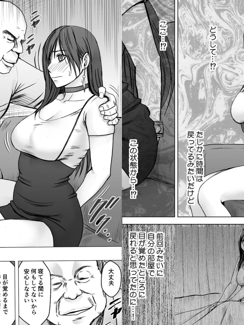 ヴァージンリベンジャー4（クリムゾン） のサンプル画像2